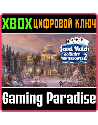 JEWEL MATCH SOLITAIRE: WINTERSCAPES 2 COLLECTOR'S EDITI