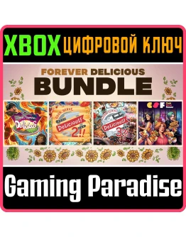 FOREVER DELICIOUS BUNDLE! XBOX КЛЮЧ/КОД
