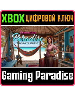 DESTINATION PARADISE COLLECTOR'S EDITION XBOX КЛЮЧ/КОД