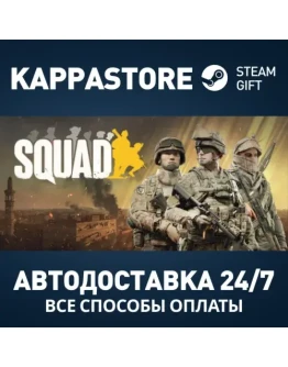 Squad Commander Edition Steam АВТОДОСТАВКА RU/BY/KZ/UA