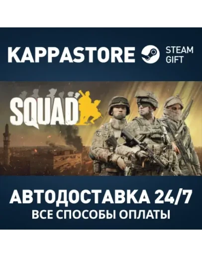 Squad Commander Edition Steam АВТОДОСТАВКА RU/BY/KZ/UA