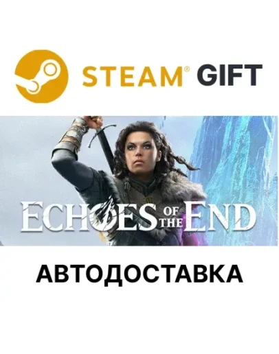 Echoes of the End Steam РУ КЗ УКР ТР РБ СНГ авто Echoes of the End Steam РУ КЗ УКР ТР РБ СНГ авто