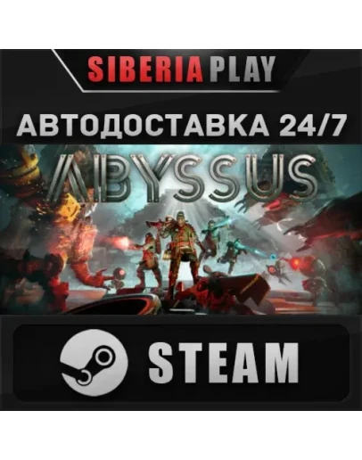 Abyssus STEAM АВТО RU/UA/KZ/СНГ