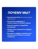 God of War Ragnarok (PS4/PS5) П2-П3