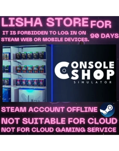 Console Shop Simulator Стим Оффлайн На 30 или 90 дней