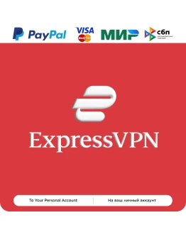 EXPRESSVPN 3 МЕСЯЦА НА ВАШ ЛИЧНЫЙ АККАУНТ