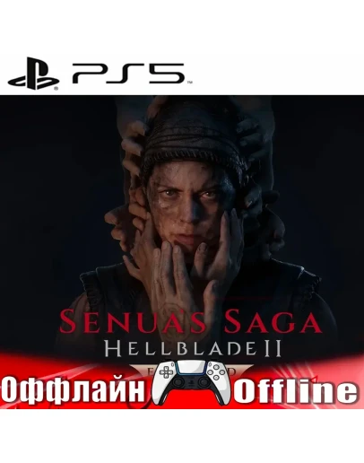 Senuas Saga: Hellblade II (PS5/RUS) Оффлайн
