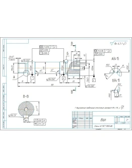 Чертеж детали 
