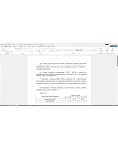 Чертеж калибр-пробка гладкий для отверстия 55H6