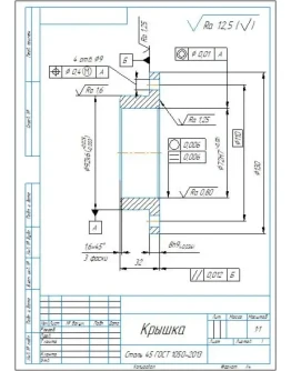 Чертеж детали 