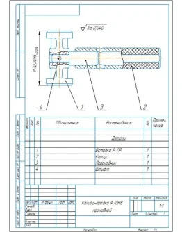 Чертеж калибр-пробка 70H8 в программе Компас 3D