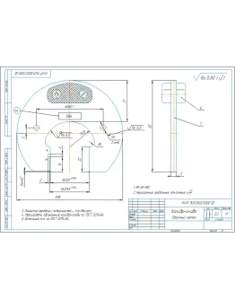 Чертеж калибр-скоба гладкий 35k6 в Компас 3D