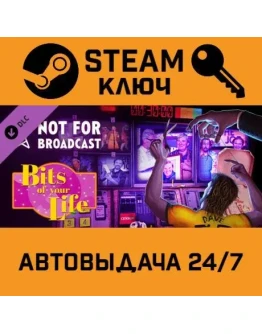 Not For Broadcast - Bits of Your Life DLC. STEAM-ключ