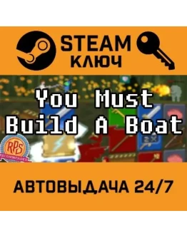 You Must Build A Boat. STEAM-ключ (Global)
