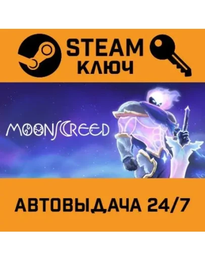 Moon's Creed. STEAM-ключ (Global) Moon's Creed. STEAM-ключ (Global)