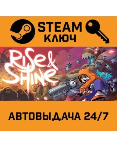 Rise &amp Shine. STEAM-ключ (Global)