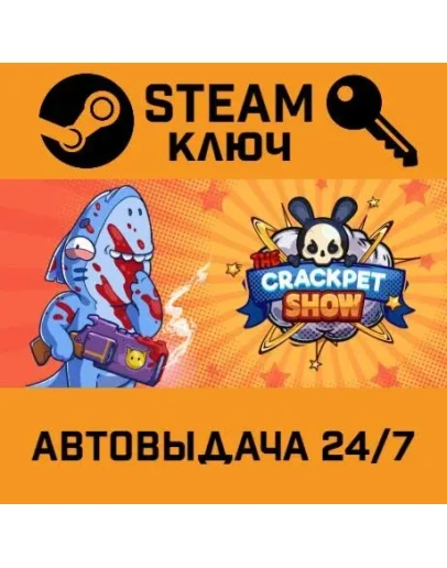 The Crackpet Show. STEAM-ключ (Global)
