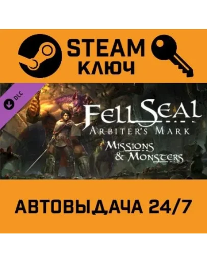 Fell Seal: Arbiter's Mark - Missions and Monsters DLC