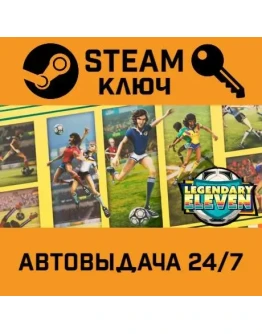 Legendary Eleven: Epic Football. STEAM-ключ (Global)