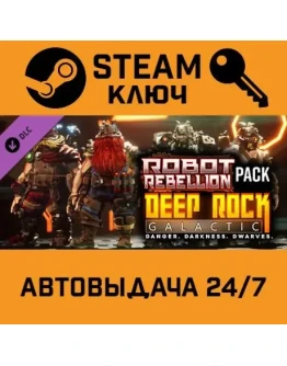 Deep Rock Galactic - Robot Rebellion Pack DLC. STEAM-