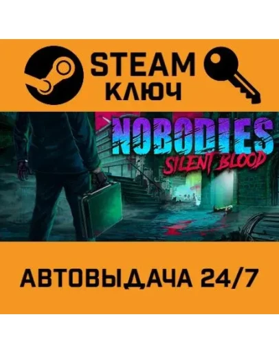 Nobodies: Silent Blood. STEAM-ключ (Global)