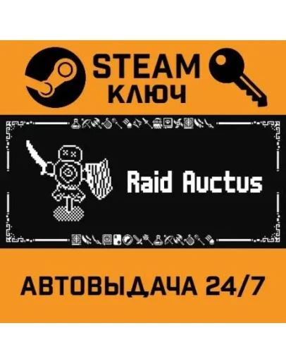 Raid Auctus. STEAM-ключ (Global)