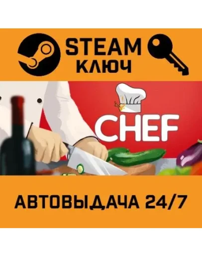 Chef: A Restaurant Tycoon Game. STEAM-ключ (Global)