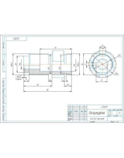 25.001 полумуфта - Чертеж детали