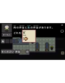 Wagotabi: A Japanese Journey АВТОДОСТАВКА STEAM РОССИЯ