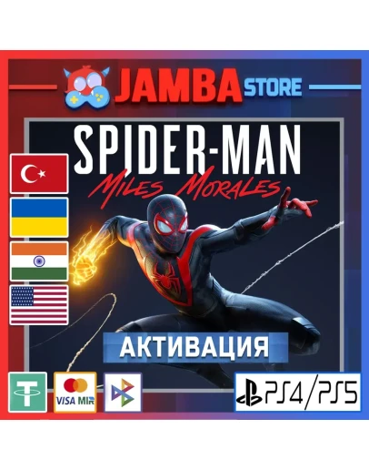 MSM: Miles Morales PS4/PS5 Выбор региона