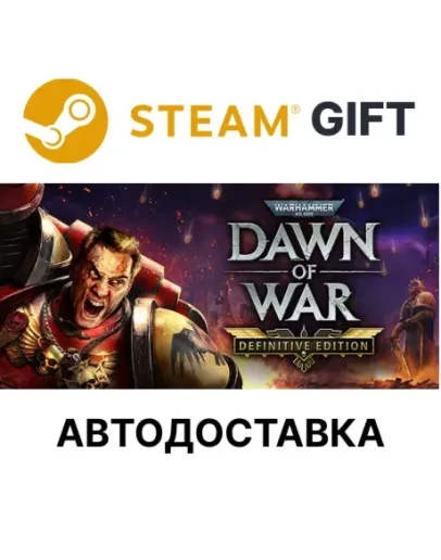 Warhammer 40,000 Dawn of War Definitive Edition Steam