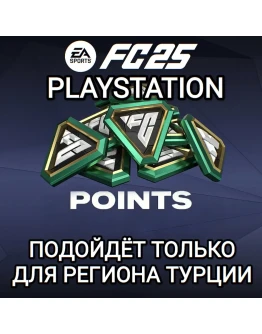 PS ТУРЦИЯFC POINTSFC25FIFA 25 PS ТУРЦИЯFC POINTSFC25FIFA 25