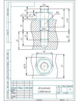 Чертеж шпилечного соединения М24 в компасе Чертеж шпилечного соединения М24 в компасе