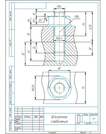 Чертеж шпилечного соединения М24 в компасе