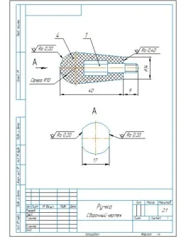Чертеж армированного изделия 