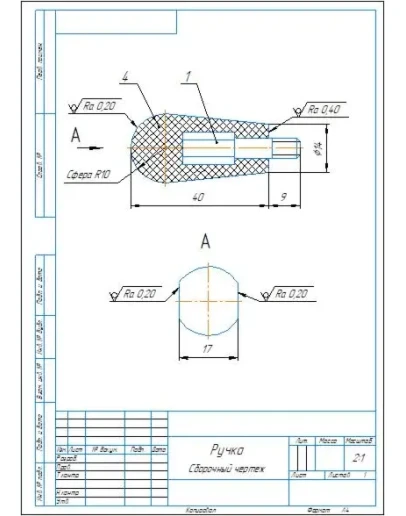 Чертеж армированного изделия 