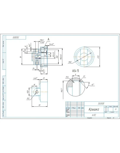 30.005 крышка - Чертеж и 3D модель детали