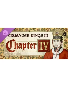 Crusader Kings III: Chapter IV (Steam Ключ РФ+СНГ)