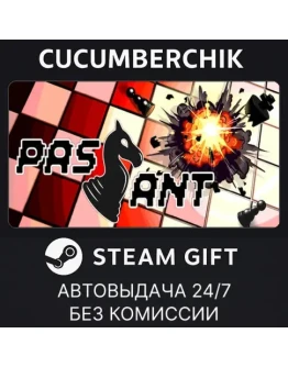 Passant: A Chess RoguelikeSTEAM GIFT AUTORU+МИР