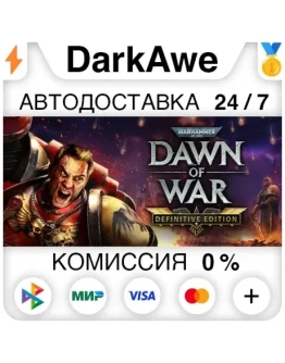 Warhammer 40,000: Dawn of War - Definitive Edition