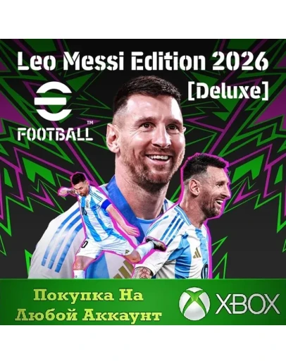 eFootball: Leo Messi Edition 2026 Deluxe XBOX Любой