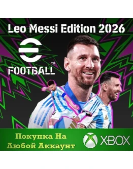 eFootball: Leo Messi Edition 2026 XBOX На Любой акк