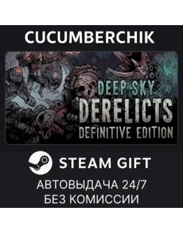 Deep Sky Derelicts: Definitive EditionSTEAMRU+МИР