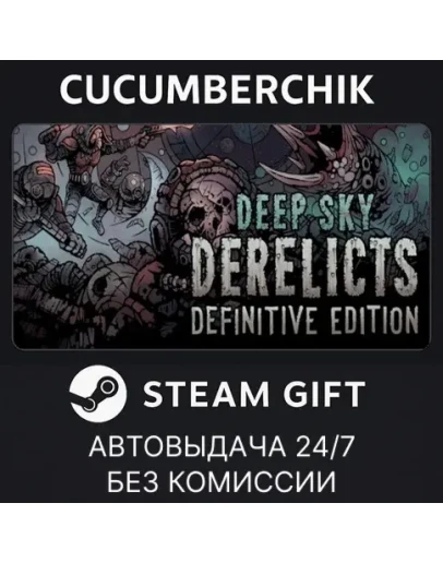 Deep Sky Derelicts: Definitive EditionSTEAMRU+МИР Deep Sky Derelicts: Definitive EditionSTEAMRU+МИР
