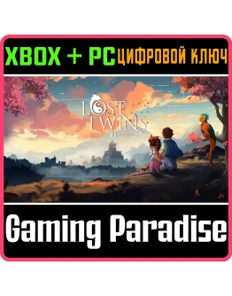 LOST TWINS 2 XBOX + PC (WIN) КЛЮЧ/КОД