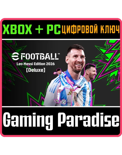 EFOOTBALL: LEO MESSI EDITION 2026 DELUXE XBOX + PC (