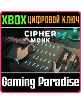 CIPHER MONK XBOX SERIES SX КЛЮЧ/КОД