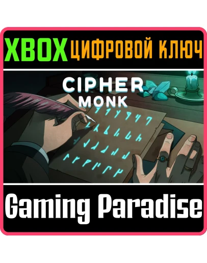 CIPHER MONK XBOX SERIES SX КЛЮЧ/КОД