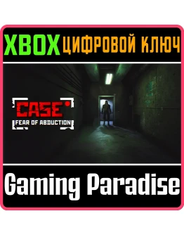 CASE RECORDS: FEAR OF ABDUCTION XBOX КЛЮЧ/КОД
