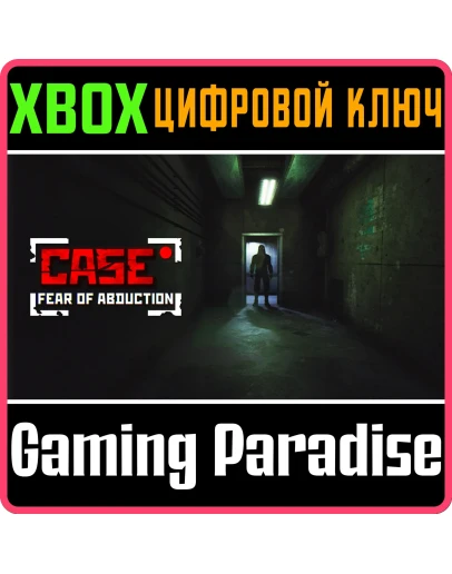 CASE RECORDS: FEAR OF ABDUCTION XBOX КЛЮЧ/КОД